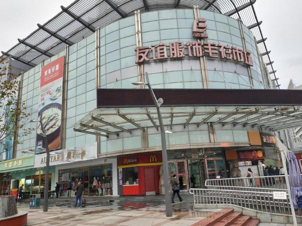 Magnotel Hotel Shanghai Railway Station Magnolia Plaza Exterior foto